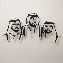 Load image into Gallery viewer, Sheikh Khalifa, Sheikh Mohammed & Sheikh Hamdan الشيخ خليفة & الشيخ محمد & الشيخ حمدان - Premium ( Metal )