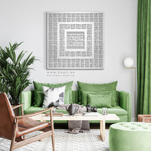 Load image into Gallery viewer, 99 Names of Allah أسماء الله الحسنى- Basic / Premium ( ASKZN02 )