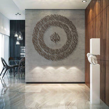 Load image into Gallery viewer, AL Kursi Wall Art آية الكرسي - Basic / Premium ( KSTZN09 )