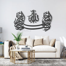 Load image into Gallery viewer, جدارية البسملة Basmala Wall Art - Basic / Premium ( BSZN05 )