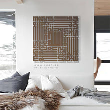 Load image into Gallery viewer, La Ilaha Illa Anta Subhanaka لا إله ألا أنت سبحانك - Basic / Premium ( LHKZN01 )