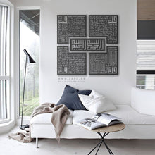 Load image into Gallery viewer, 4 QULS Wall Art القلائل الأربعة - Basic / Premium ( 5pc Set ) ( QLKZN01 )