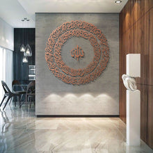 Load image into Gallery viewer, AL Kursi Wall Art آية الكرسي - Basic / Premium ( KSTZN09 )