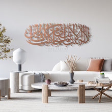 Load image into Gallery viewer, La Ilaha Illa Anta Subhanaka لا اله الا انت سبحانك اني كنت من الظالمين - Basic / Premium ( PSLZN03 )