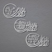 Load image into Gallery viewer, Al-Muawwizat المعوذات الثلاث - Premium ( 3pc Set ) ( MODZN04 )