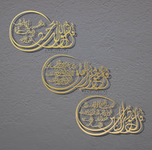 Load image into Gallery viewer, Al-Muawwizat المعوذات الثلاث - Premium ( 3pc Set ) ( MODZN04 )