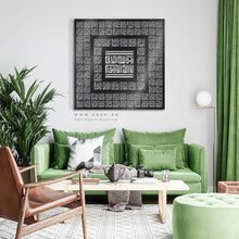 Load image into Gallery viewer, 99 Names of Allah أسماء الله الحسنى- Basic / Premium ( ASKZN02 )