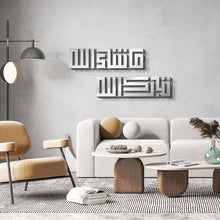 Load image into Gallery viewer, Ma Sha Allah Tabarakallah Wall Art ماشاء الله تبارك الله - Basic / Premium ( MKKZN01 )