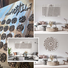 Load image into Gallery viewer, 99 Names of Allah أسماء الله الحسنى - Basic ( Acrylic / Wood ) ( ASTZN08 )