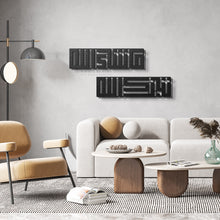 Load image into Gallery viewer, Ma Sha Allah Tabarakallah Wall Art ماشاء الله تبارك الله - Basic / Premium ( MKKZN01 )