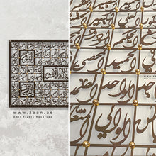 Load image into Gallery viewer, 99 Names of Allah أسماء الله الحسنى - Premium ( ASDZN01 )