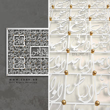 Load image into Gallery viewer, 99 Names of Allah أسماء الله الحسنى - Premium ( ASDZN01 )