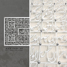 Load image into Gallery viewer, 99 Names of Allah أسماء الله الحسنى - Premium ( ASDZN01 )