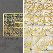 Load image into Gallery viewer, 99 Names of Allah أسماء الله الحسنى - Premium ( ASDZN01 )