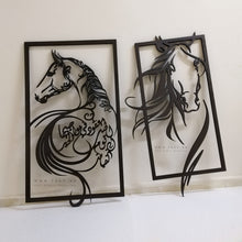 Load image into Gallery viewer, Horse Wall Art لوحة الخيل - Basic ( Wood & Acrylic ) ( HZN06 )