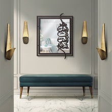 Load image into Gallery viewer, Love Wall Mirror مرآة حائط نظر المحب الى المحب سلام ( MRZN037 )