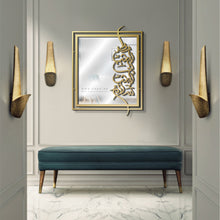 Load image into Gallery viewer, Love Wall Mirror مرآة حائط نظر المحب الى المحب سلام ( MRZN037 )