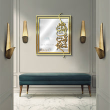 Load image into Gallery viewer, Love Wall Mirror مرآة حائط نظر المحب الى المحب سلام ( MRZN037 )