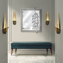 Load image into Gallery viewer, Love Wall Mirror مرآة حائط نظر المحب الى المحب سلام ( MRZN037 )