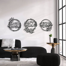 Load image into Gallery viewer, Subhan-Allah + Al-hamdu lillah + and Allahu Akbar سبحان الله والحمد لله والله أكبر - Premium ( 3pc Set ) ( SHAZN01 )