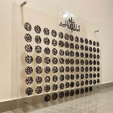 Load image into Gallery viewer, 99 Names of Allah أسماء الله الحسنى - Basic ( Acrylic / Wood ) ( ASTZN08 )