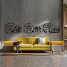 Load image into Gallery viewer, Al-Muawwizat المعوذات الثلاث - Premium ( 3pc Set ) ( MODZN04 )