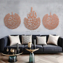 Load image into Gallery viewer, Al-Muawwizat المعوذات الثلاث - Basic / Premium ( 3pc Set ) ( MOTZN03 )