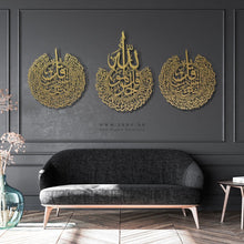 Load image into Gallery viewer, Al-Muawwizat المعوذات الثلاث - Basic / Premium ( 3pc Set ) ( MOTZN03 )