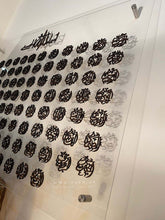 Load image into Gallery viewer, 99 Names of Allah أسماء الله الحسنى - Basic ( Acrylic / Wood ) ( ASTZN08 )