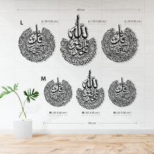 Load image into Gallery viewer, Al-Muawwizat المعوذات الثلاث - Basic / Premium ( 3pc Set ) ( MOTZN03 )