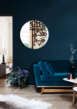 Load image into Gallery viewer, Bless This Home Wall Mirror مرآة حائط رب بارك هذا البيت ( MRZN06 )
