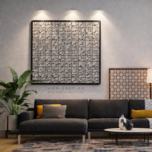 Load image into Gallery viewer, 99 Names of Allah أسماء الله الحسنى - - Premium ( ASDZN02 )
