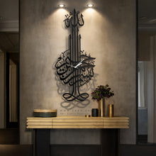 Load image into Gallery viewer, Basmalah Wall Clock  " ساعة حائط " البسملة
