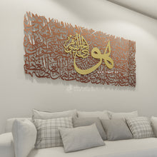 Load image into Gallery viewer, Al Kursi آية الكرسي  - Basic / Premium ( KSTZN20 )
