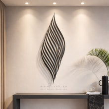 Load image into Gallery viewer, La Elah Ela Allah Wall Art لا إله إلا الله - Premium ( LLTZN02 )
