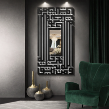 Load image into Gallery viewer, Wall Mirror مرآة حائط " ومن يتق الله يجعل له مخرجا " ( MRZN42 )
