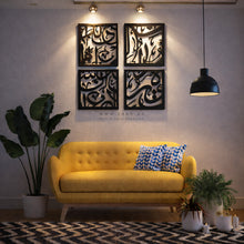 Load image into Gallery viewer, Arabic Calligraphy Wall Art- Premium ( 4pc Set )
