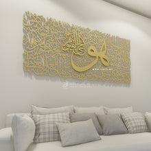 Load image into Gallery viewer, Al Kursi آية الكرسي  - Basic / Premium ( KSTZN20 )
