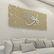 Load image into Gallery viewer, Al Kursi آية الكرسي  - Basic / Premium ( KSTZN20 )
