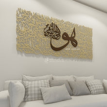 Load image into Gallery viewer, Al Kursi آية الكرسي  - Basic / Premium ( KSTZN20 )
