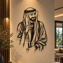 Load image into Gallery viewer, Mohammed bin Zayed Metal Wall Art - Premium ( Metal )
