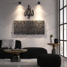 Load image into Gallery viewer, Al Kursi آية الكرسي  - Premium ( KSTZN01 )
