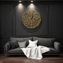 Load image into Gallery viewer, Surah Al-Fatiha Wall Clock  ساعة حائط سورة الفاتحة
