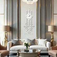 Load image into Gallery viewer, Basmalah Wall Clock  " ساعة حائط " البسملة
