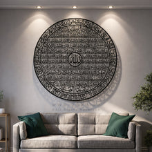 Load image into Gallery viewer, 99 Names of Allah أسماء الله الحسنى - - Premium ( ASDZN09 )

