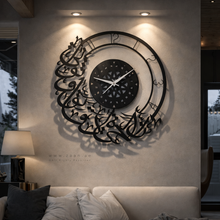 Load image into Gallery viewer, "Life Is Minutes &amp; Seconds" Wall Clock  " ساعة حائط " إن الحياة دقائق وثواني - Premium  ( CKZN01 )
