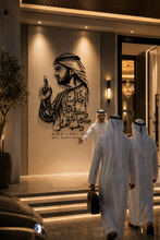 Load image into Gallery viewer, Mohammed bin Zayed Metal Wall Art - Premium ( Metal )
