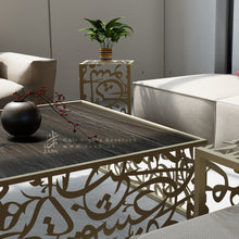 Load image into Gallery viewer, &quot;Arabisc&quot; Coffee Table  &quot; طاولة قهوة &quot; أرابيسك ( 5 pcs )
