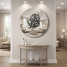 Load image into Gallery viewer, Welcome Calligraphy Wall Mirror مرآة حائط أهلا وسهلا ( MRZN38 )

