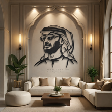 Load image into Gallery viewer, Mohammed bin Zayed Metal Wall Art - Premium ( Metal )
